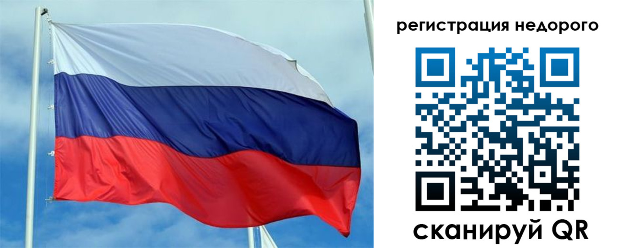 временная регистрация поиск в Сафоново