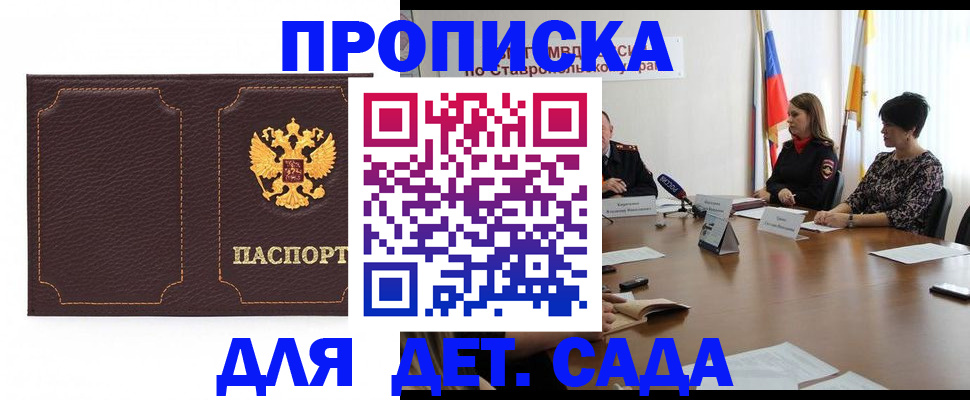 пропишу в квартире в Сафоново