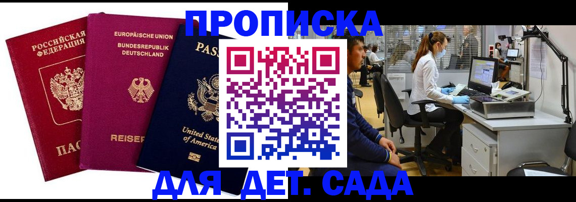пропишу в квартире в Сафоново